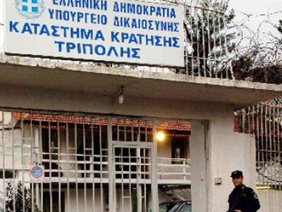 Απόπειρα απόδρασης στη Τρίπολη