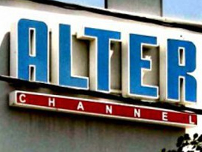 Αναβλήθηκε η συζήτηση για τον Alter