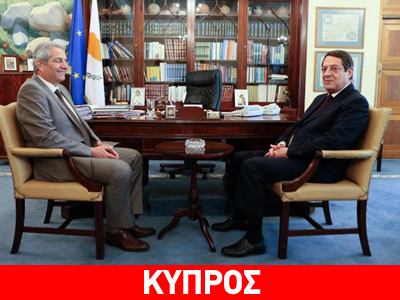 Κυπριακό και οικονομία στην ατζέντα