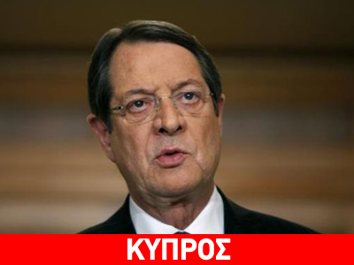 «Δεν δεχόμαστε εκβιασμούς και χρονοδιαγράμματα»