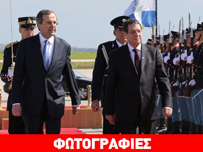 Η υποδοχή Αναστασιάδη στην Αθήνα