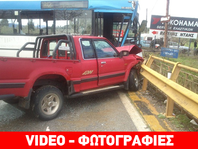 Αγρίνιο: Σφοδρή σύγκρουση λεωφορείου με αγροτικό – Δύο τραυματίες