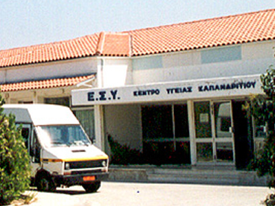 Εξέπνευσε λίγα μέτρα μακριά από το νοσοκομείο