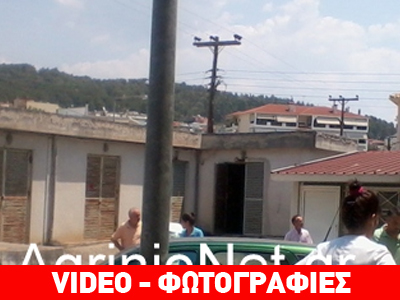 Blackout στη Μονάδα Τεχνητού Νεφρού στο Αγρίνιο