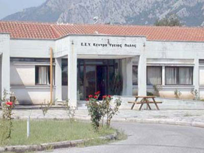 “Όχι” στο χαράτσι στα Κέντρα Υγείας λέει το ΠΑΜΕ