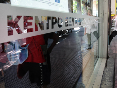 Χωρίς ΚΕΠ το Σάββατο η Θεσσαλονίκη