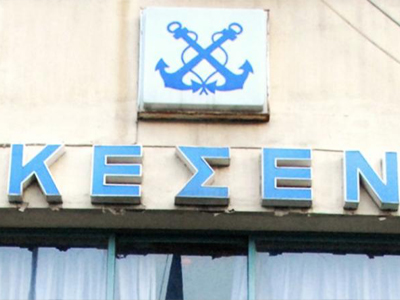 Παράσταση για τα προβλήματα του ΚΕΣΕΝ/Μηχανικών