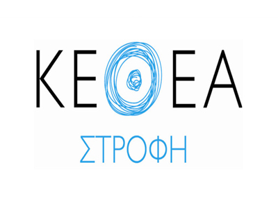 Εγκαινιάζεται Μονάδα Συμβουλευτικής στο ΚΕΘΕΑ Κρήτης