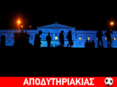 Η μεγάλη κονόμα με τη δολοφονία Φύσσα