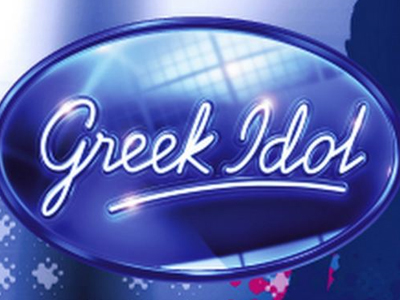 Το «Greek Ιdol 2» έρχεται…