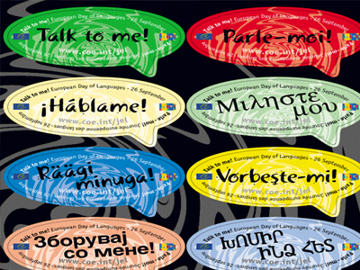 Ευρωπαϊκή Ημέρα Γλωσσών