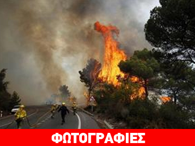 Μεγάλη πυρκαγιά στη νότια Ισπανία – Ένας νεκρός Μεγάλη πυρκαγιά στη νότια Ισπανία – Ένας νεκρός