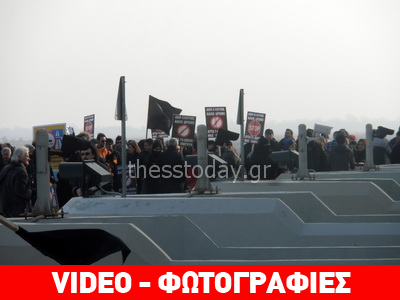 Άνοιξαν τα διόδια Αιγινίου Άνοιξαν τα διόδια Αιγινίου