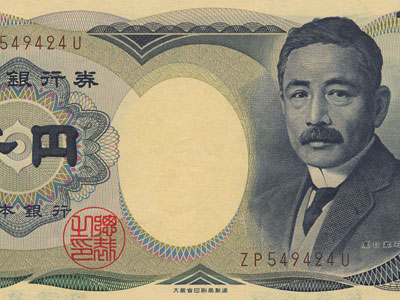 Οι Γερμανοί προτείνουν γεν και όχι δολάριο