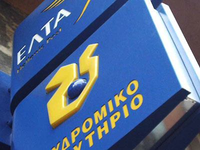 Ληστεία σε ΕΛ.ΤΑ.