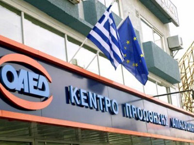 Περίμεναν στην ουρά για μία πεντάμηνη θέση εργασίας στο δήμο