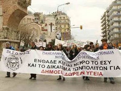 Συνάντηση της υπουργού Υγείας με τους νοσηλευτές