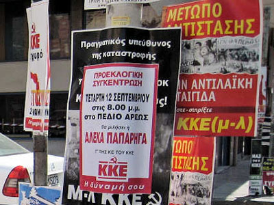 Πρόστιμα για την αφισορύπανση στο Ηράκλειο