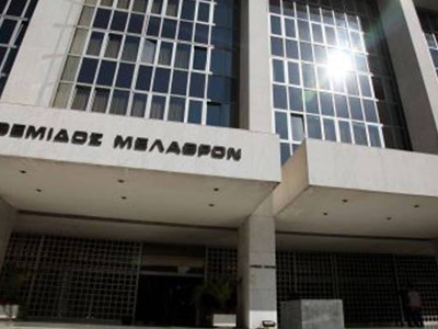 Ένοχοι και με τη βούλα