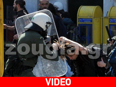 Συνεχίζονται οι αντιδράσεις για τον νεαρό διαδηλωτή