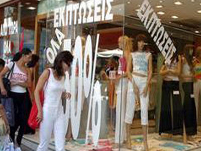 Μετά τις εκπτώσεις, οι προσφορές