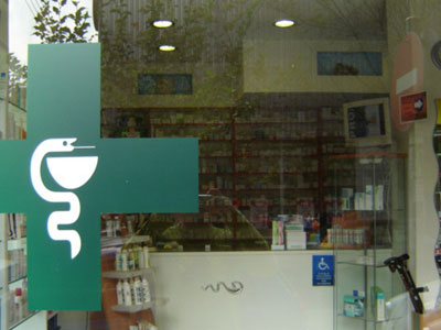 Ληστεία σε φαρμακείο Ληστεία σε φαρμακείο