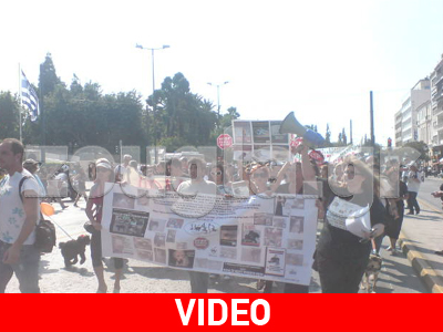 Πορεία με τα κατοικίδιά τους