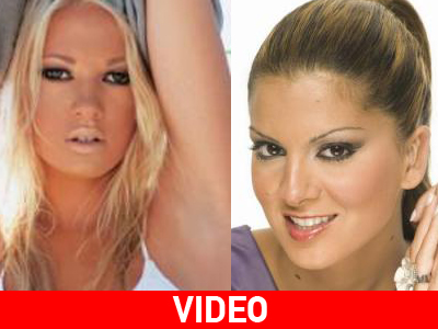 Τζούλια vs Τσιμτσιλή