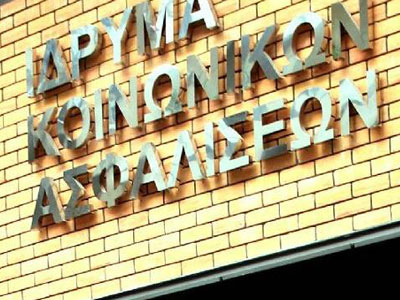 Στις 16/12 το επίδομα αλληλεγγύης σε συνταξιούχους ΙΚΑ-ΕΤΑΜ.