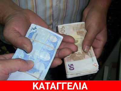 Ελλάς το μεγαλείο σου!