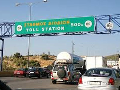 Κυκλοφοριακές ρυθμίσεις αύριο