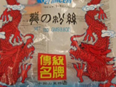 Επικίνδυνο κινεζικό σνακ