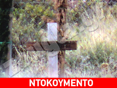 Αυθαίρετο νεκροταφείο στο Πικέρμι