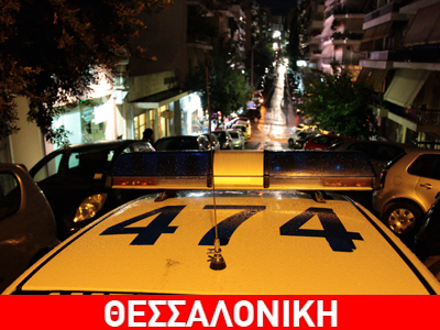 Ένοπλη ληστεία με δύο τραυματίες