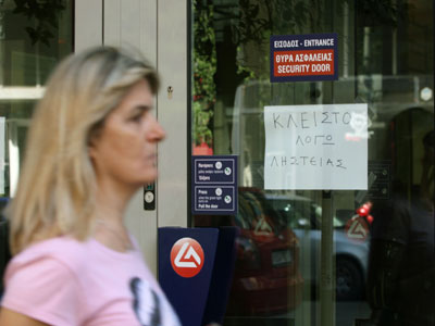 Ληστεία με βαριοπούλες Ληστεία με βαριοπούλες