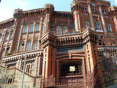 Η υπουργός Παιδείας της Τουρκίας στη Μεγάλη του Γένους Σχολή