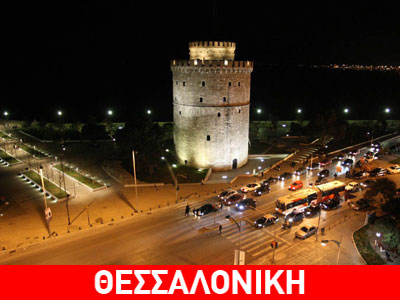 Αποκαθίσταται σταδιακά το πρόβλημα υδροδότησης