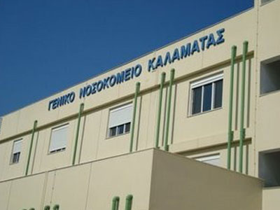 Κλείνουν εντατική μονάδα εν μέσω πανδημίας Κλείνουν εντατική μονάδα εν μέσω πανδημίας