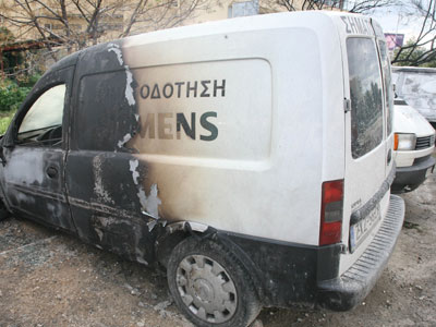 Ανάληψη ευθύνης για τον εμπρησμό οχημάτων της Siemens Ανάληψη ευθύνης για τον εμπρησμό οχημάτων της Siemens