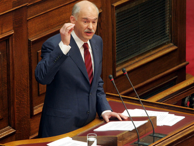 Εξεταστικές διά πάσαν νόσον