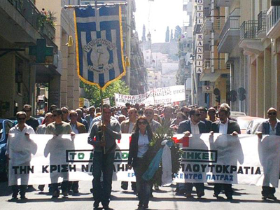 Στους δρόμους και στην Πάτρα