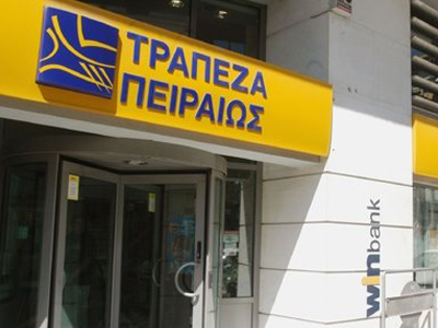 Πέρασε τα τεστ αντοχής η Πειραιώς