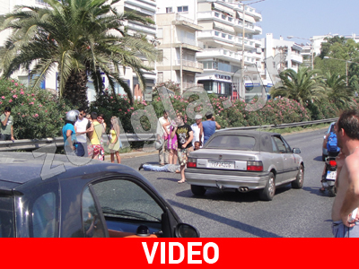 Έτρεξε για να περάσει τον δρόμο