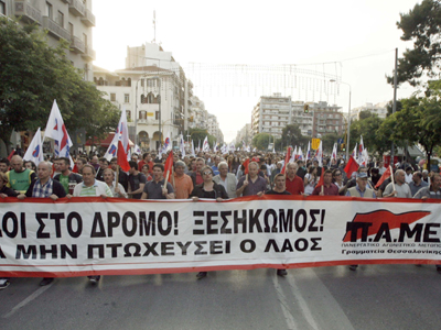 Πέταξαν αυγά στο γαλλικό προξενείο