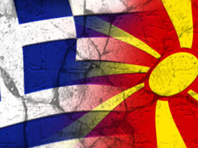 Στην Ελλάδα κάνουν διακοπές οι Σκοπιανοί