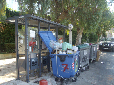 Στάση για κλάματα