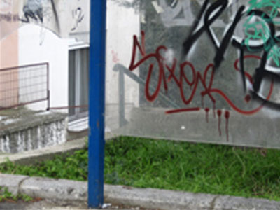 Κάποτε ήταν στάσεις λεωφορείων Κάποτε ήταν στάσεις λεωφορείων