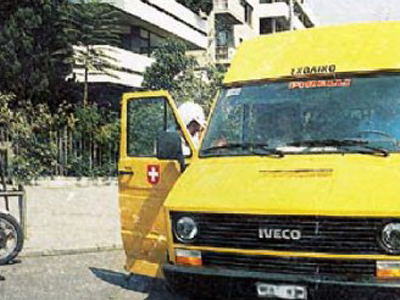 Ατύχημα με σχολικό λεωφορείο