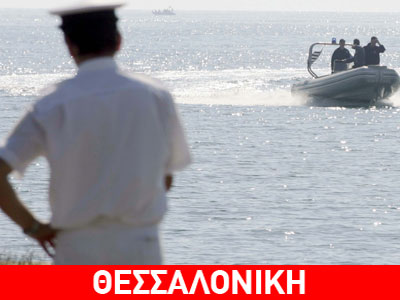 Πολεμικά πλοία του ΝΑΤΟ στη Θεσσαλονίκη