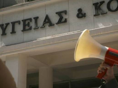 Αναστάτωση στο Υπουργείο Υγείας